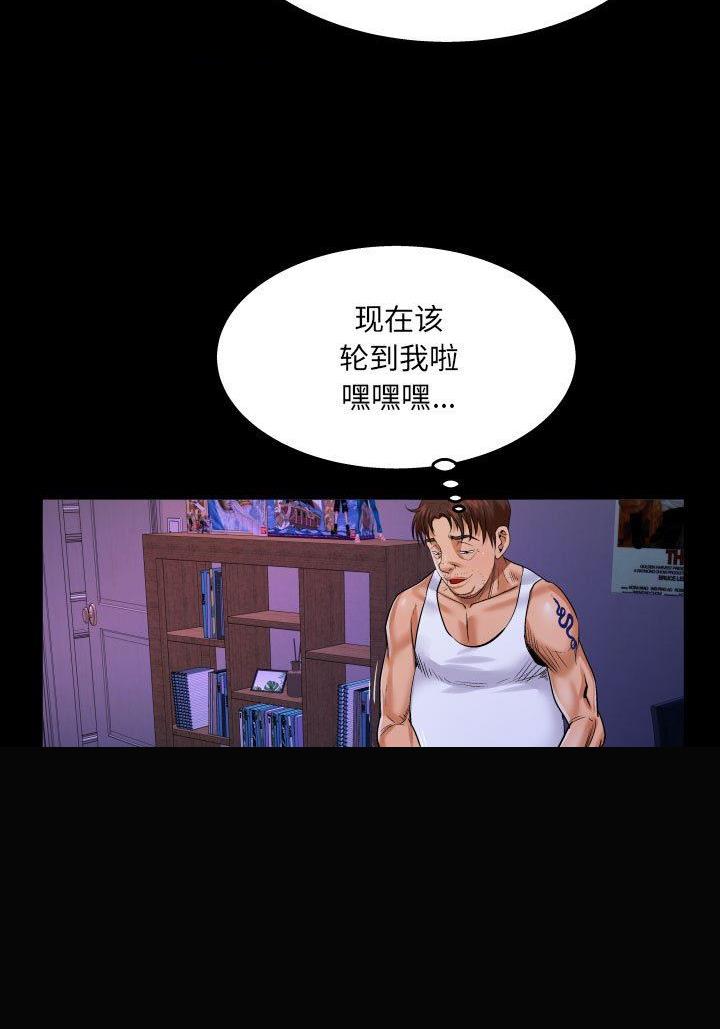 第132话13