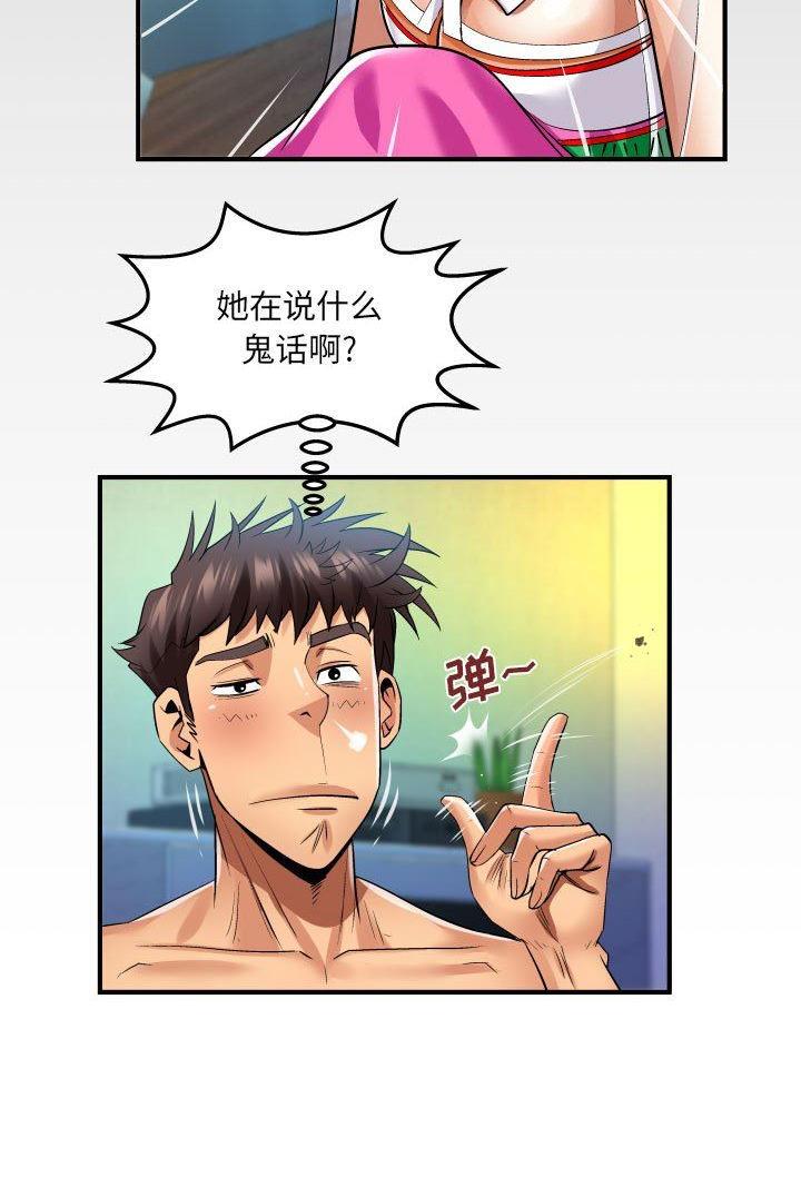 第128话12