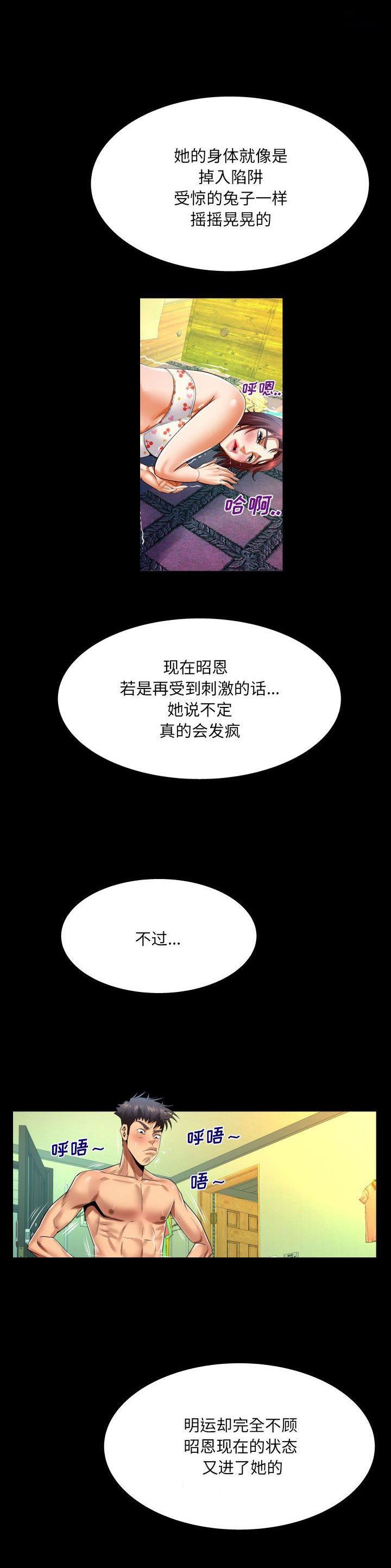 第128话2