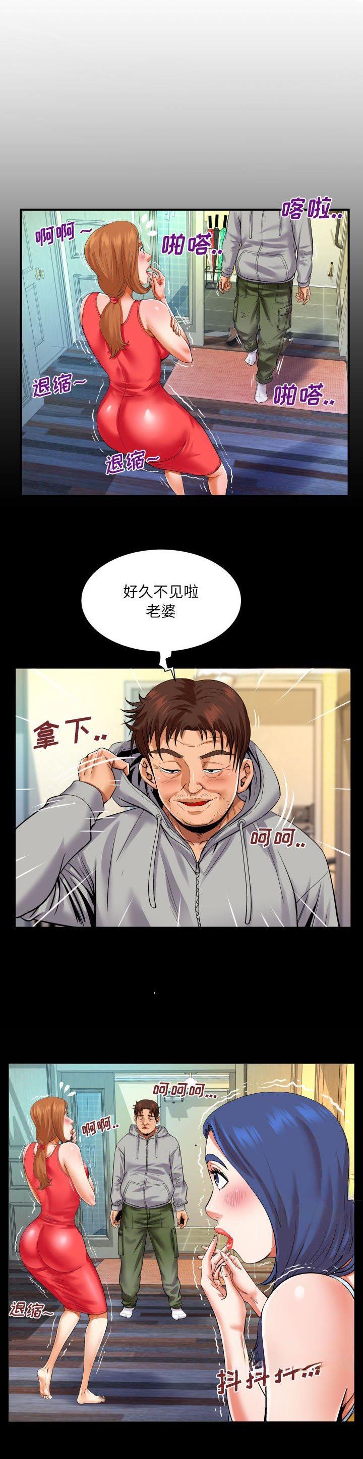 第132话0