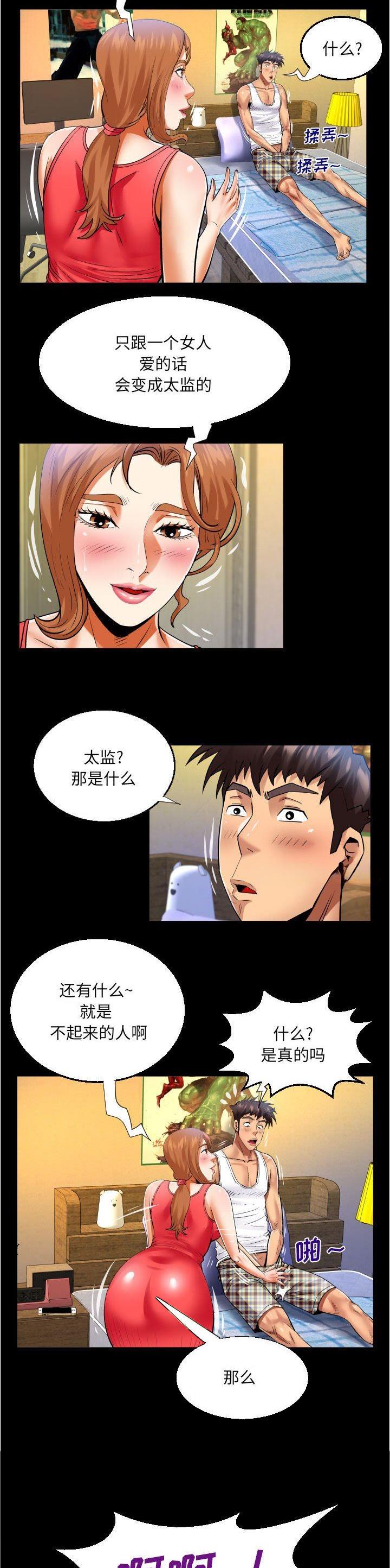 第131话11