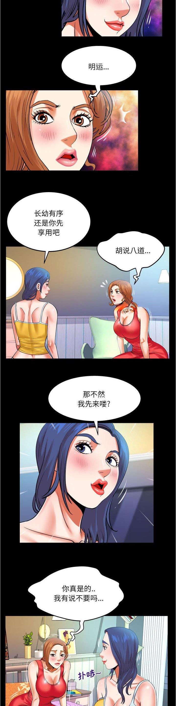 第131话6