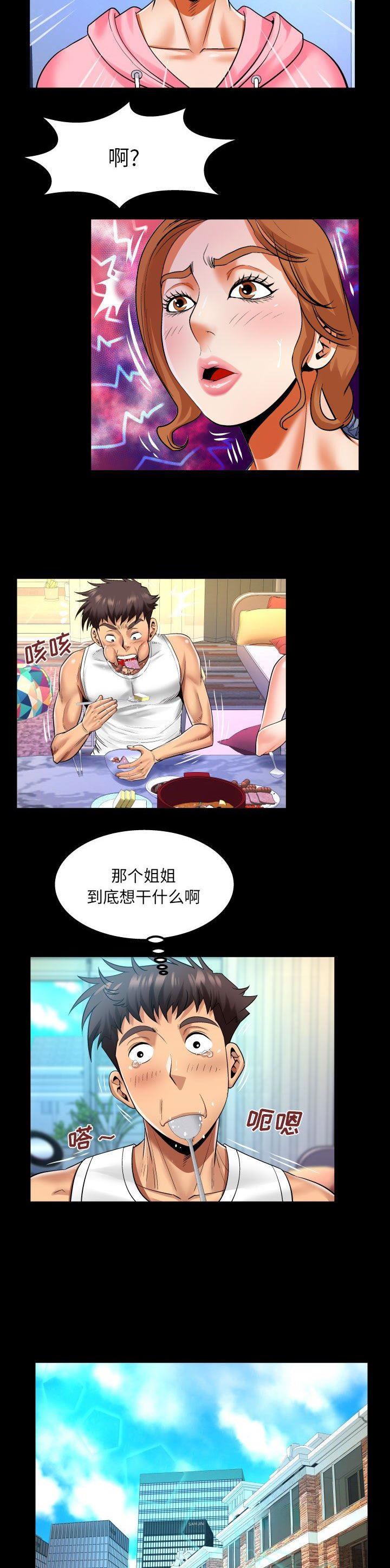 第129话5