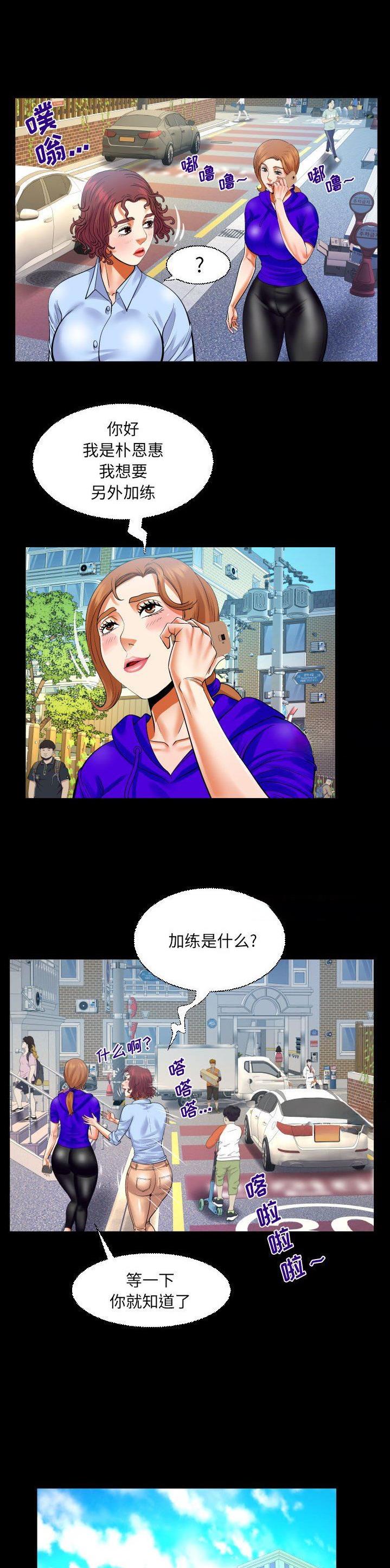 第137话9