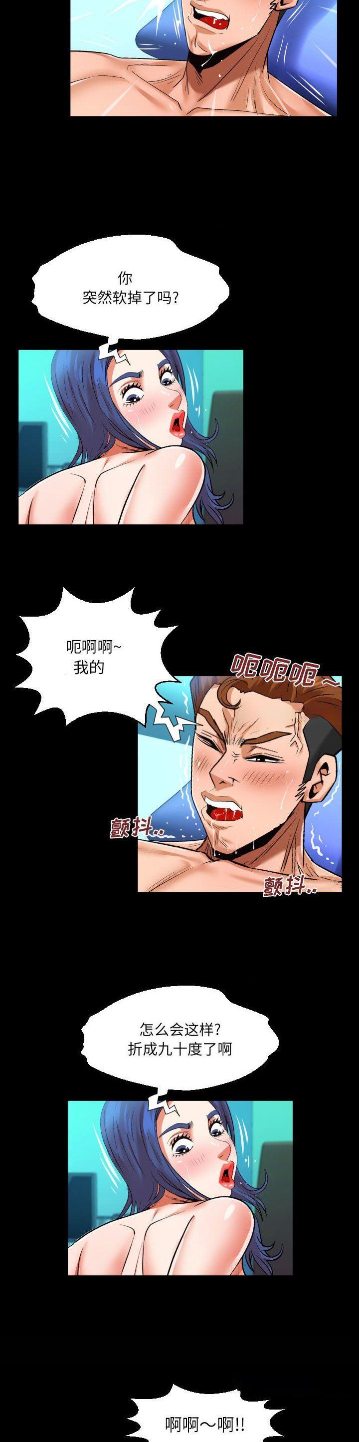 第130话5