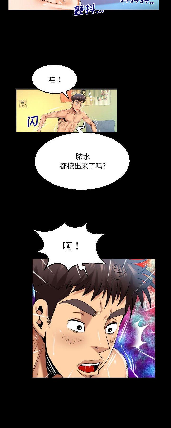 第127话9
