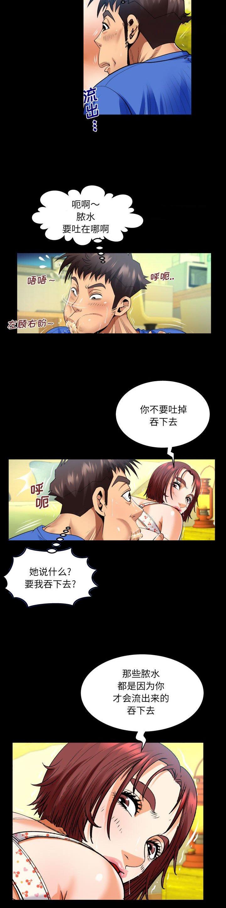第127话2
