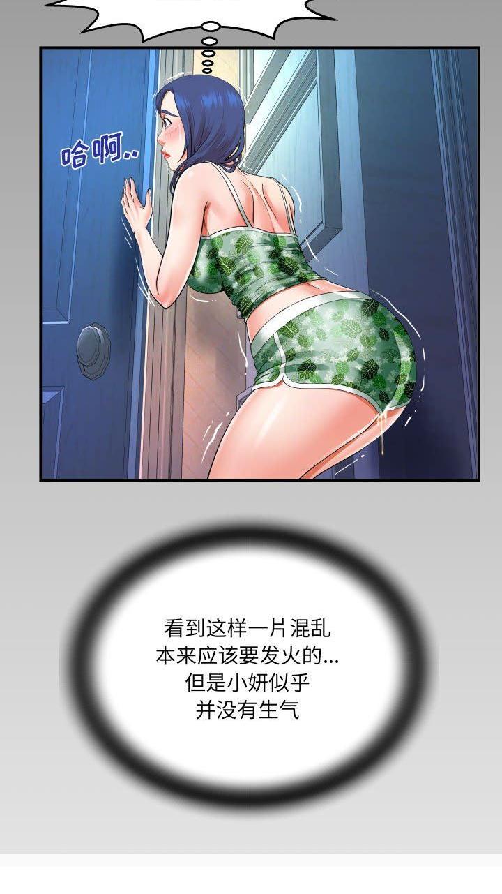 第135话10