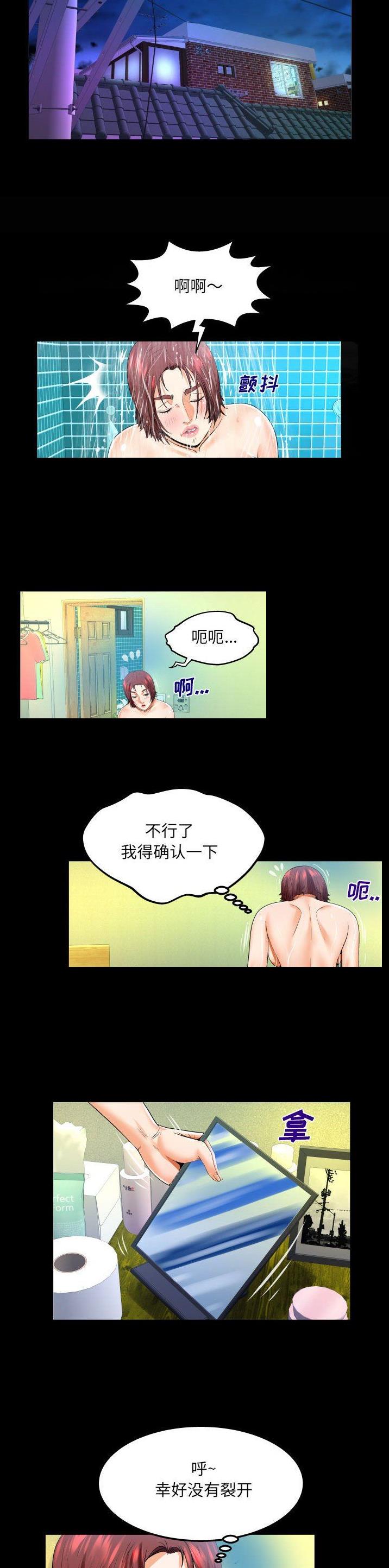 第126话7