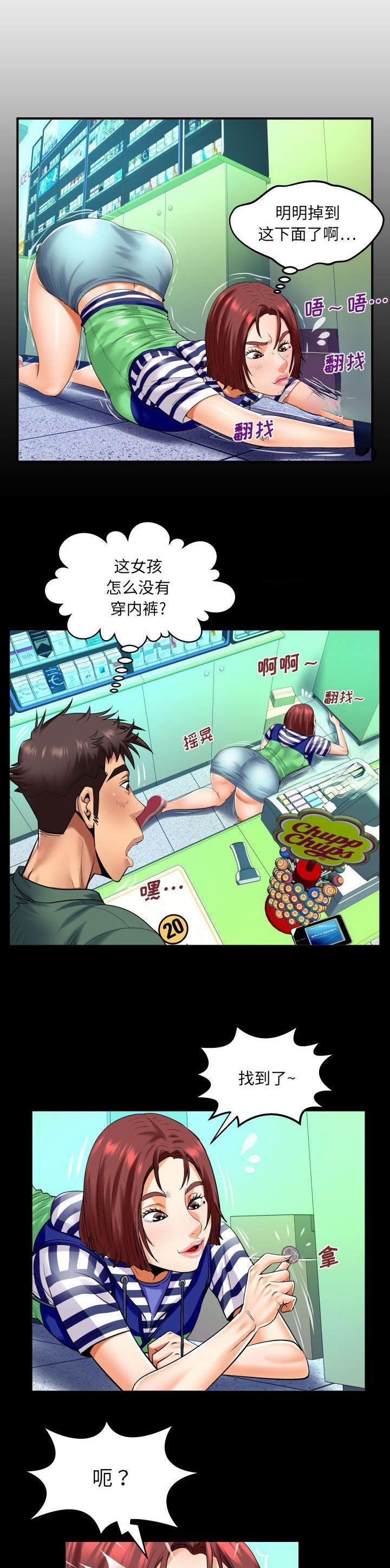 第125话0