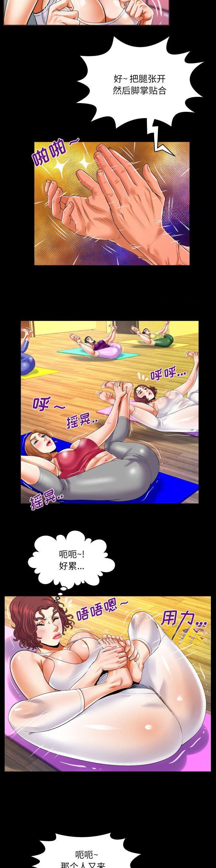 第137话3