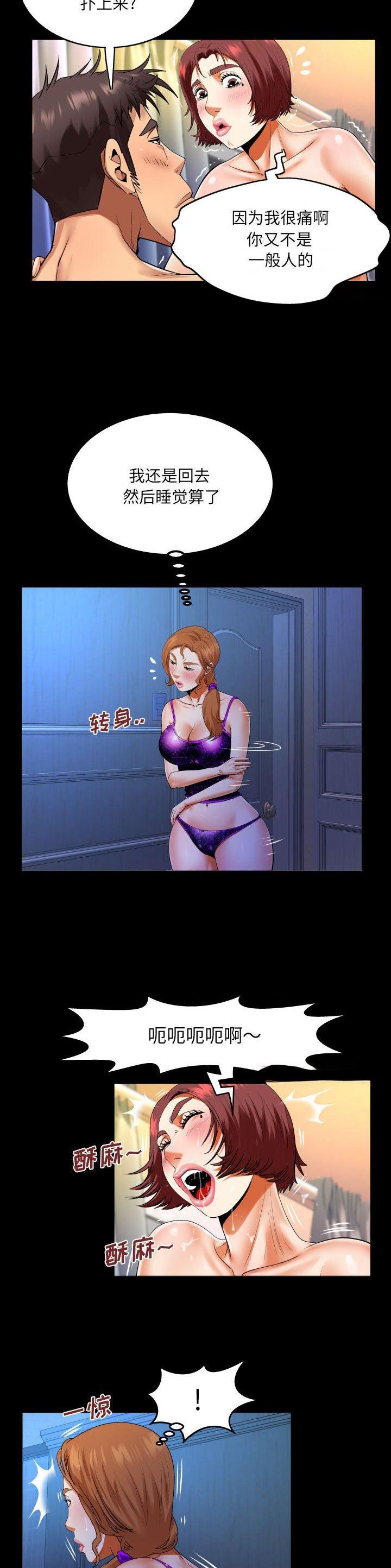 第130话1