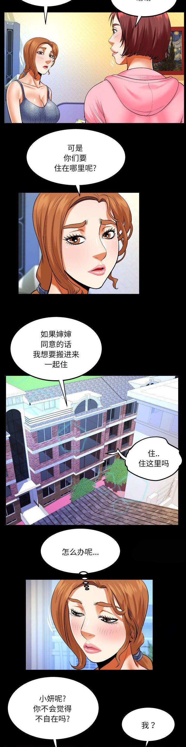 第129话9