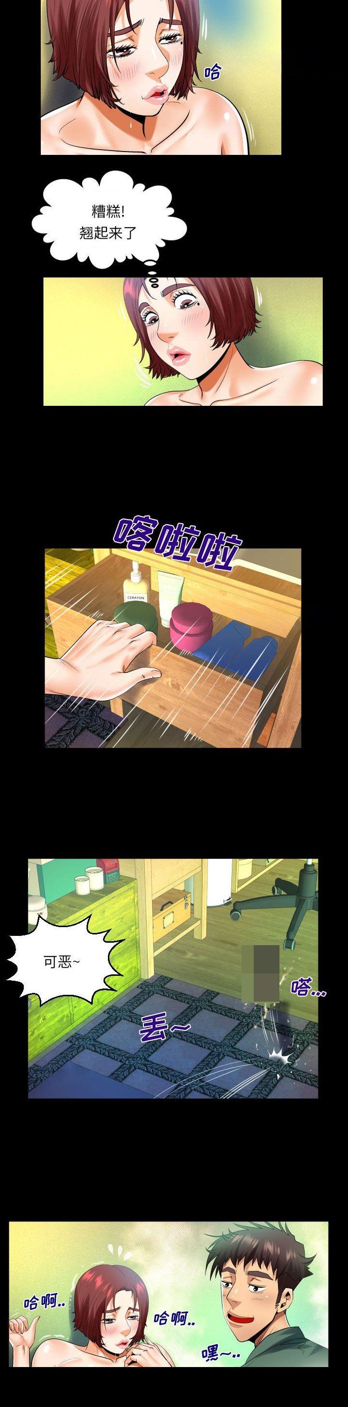 第126话8