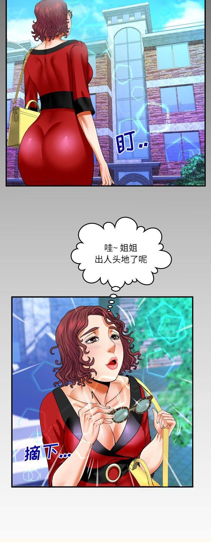 第134话16