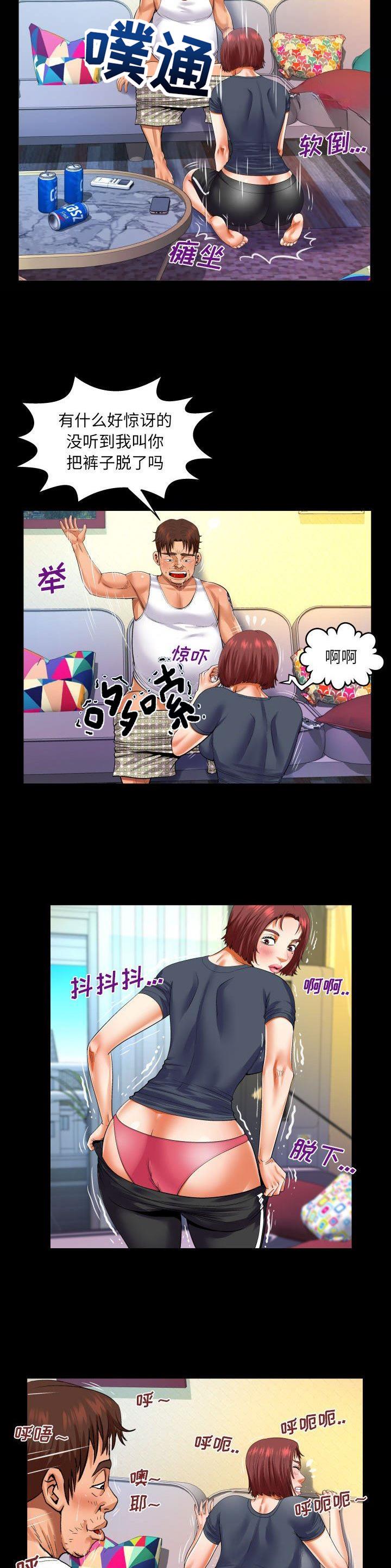 第133话8