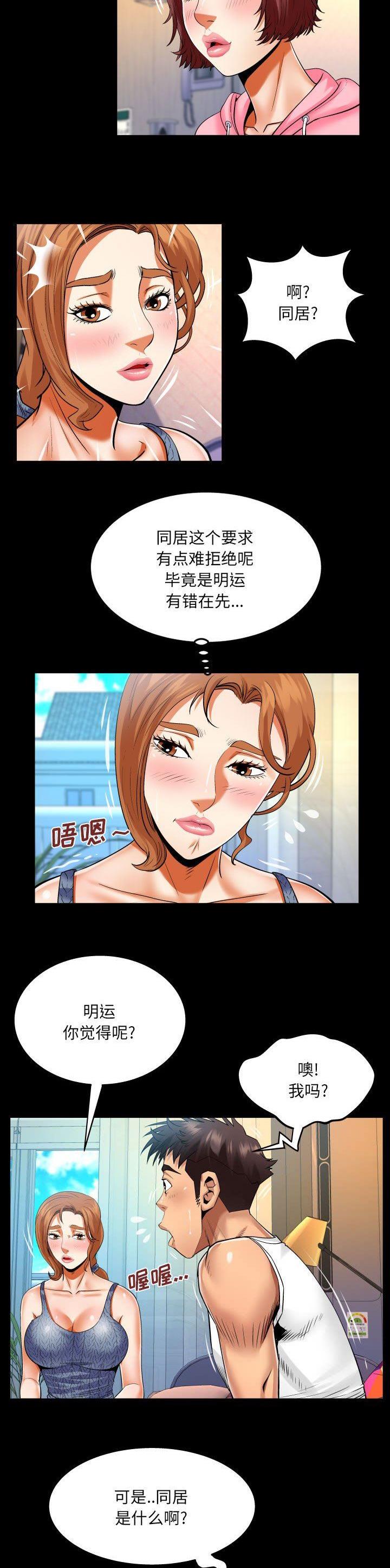 第129话7