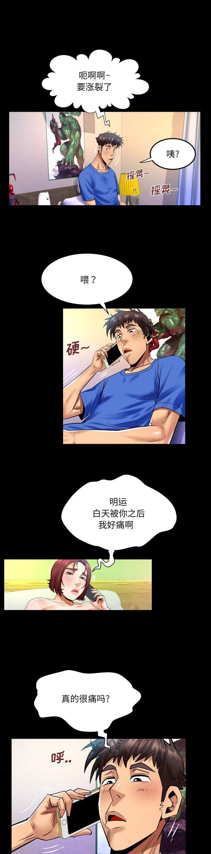 第126话9