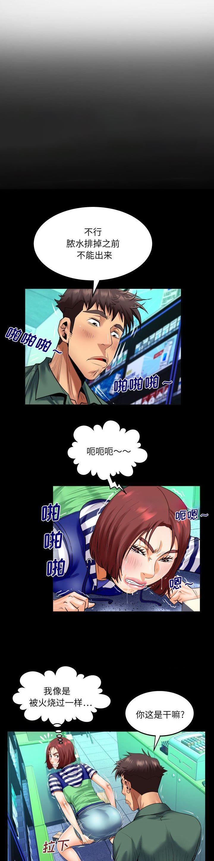 第125话10