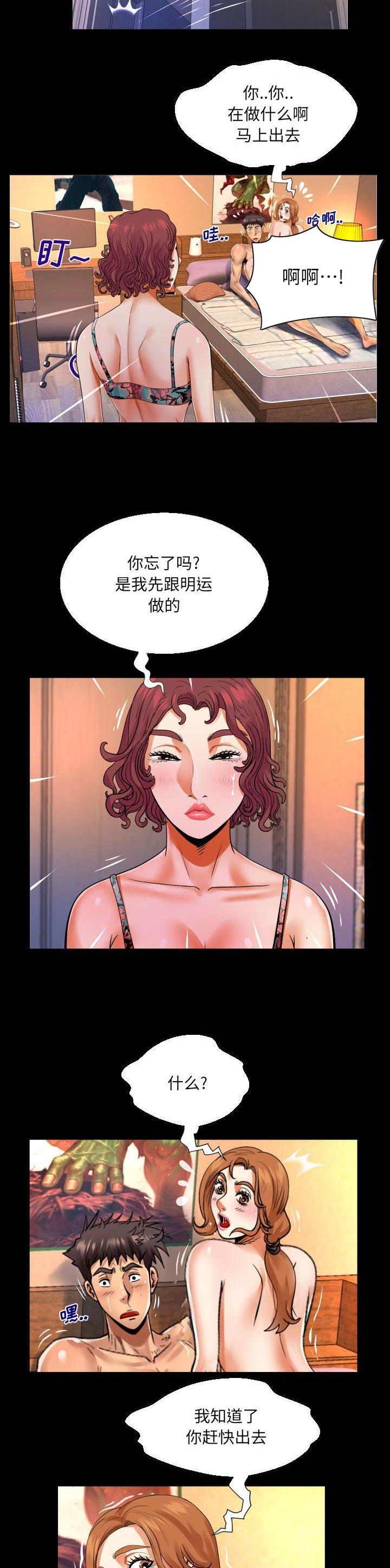 第135话7