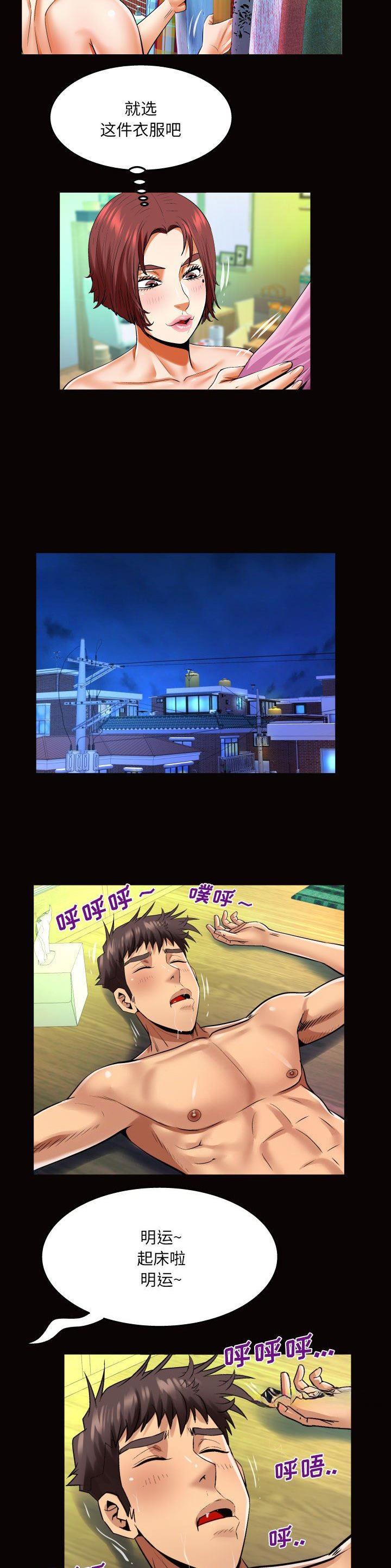 第128话9