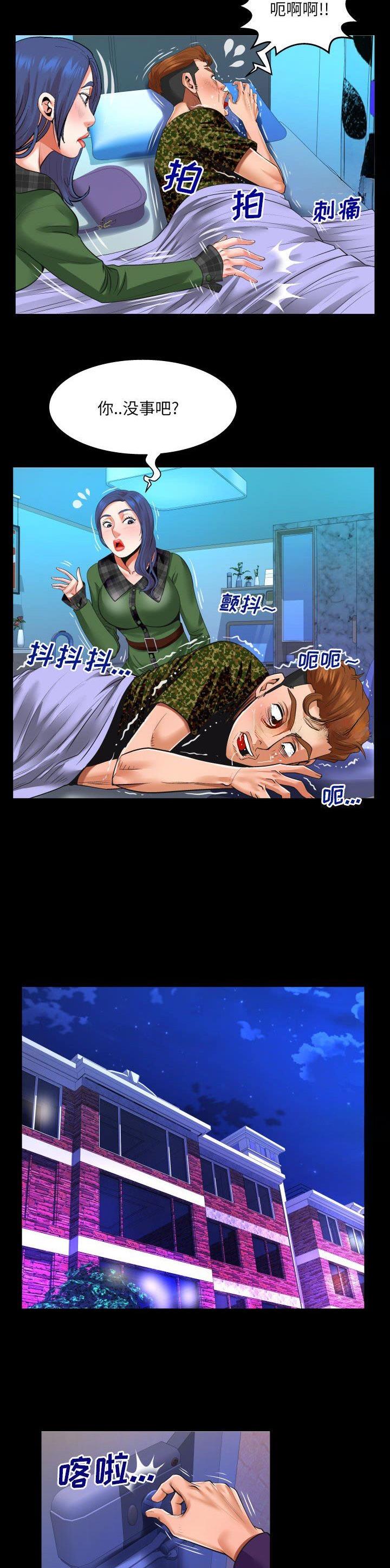 第134话7