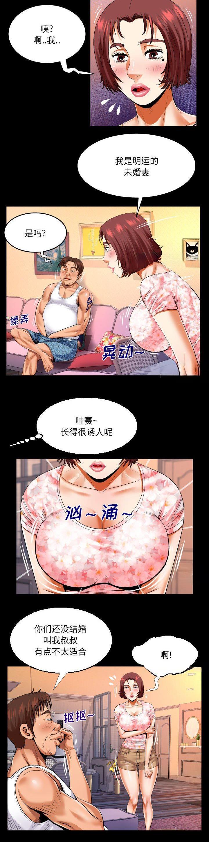 第132话7