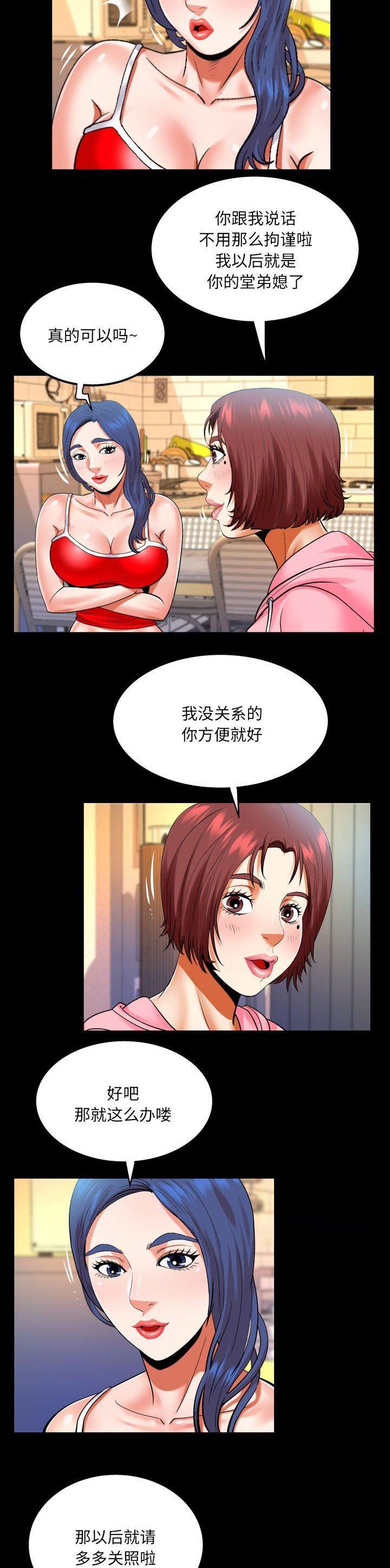 第129话11