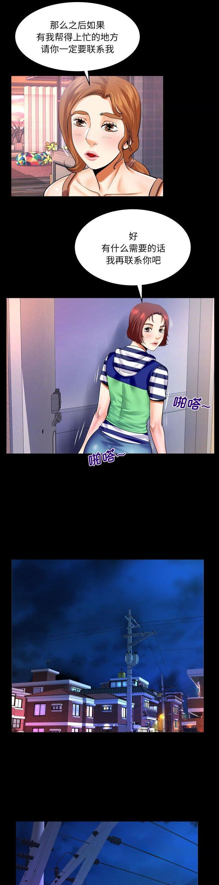 第126话6