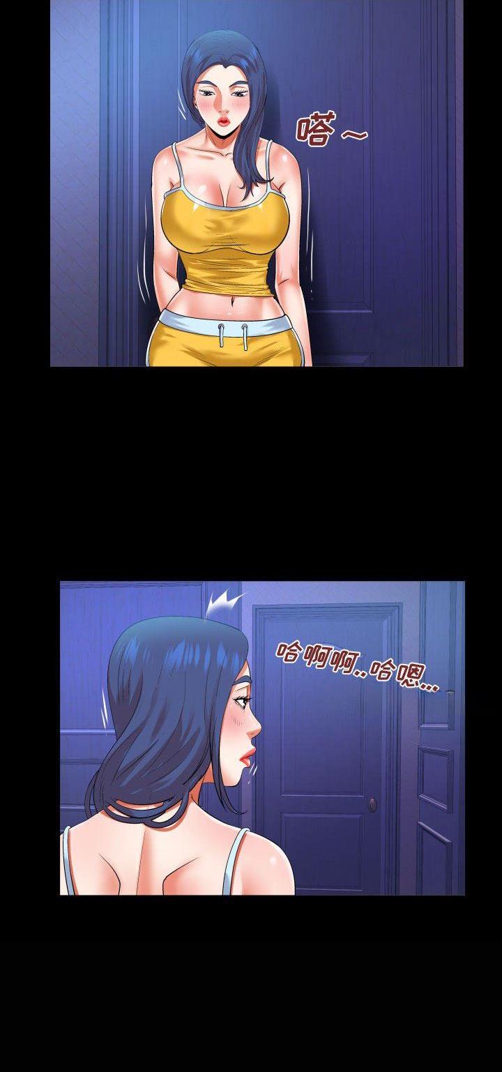 第130话10