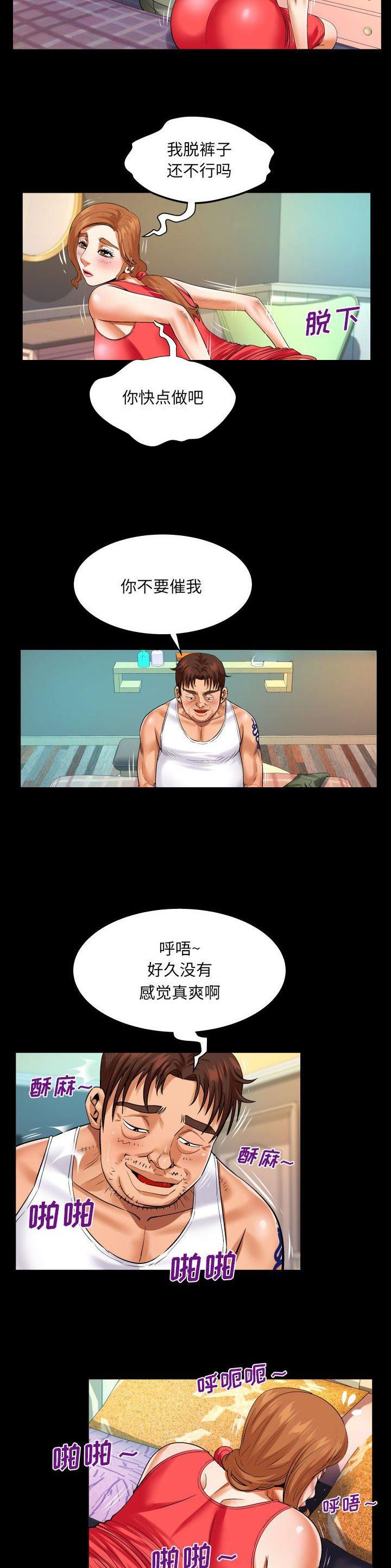 第132话3
