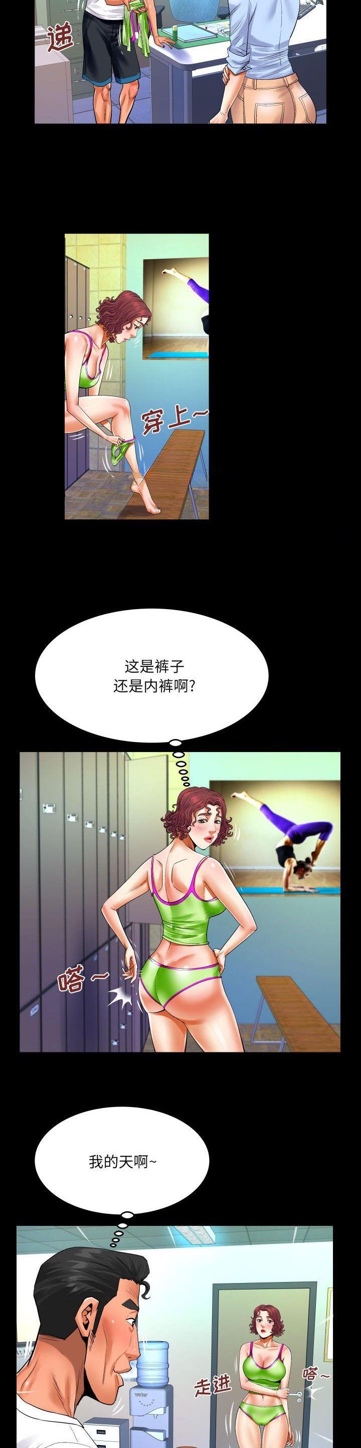 第136话8