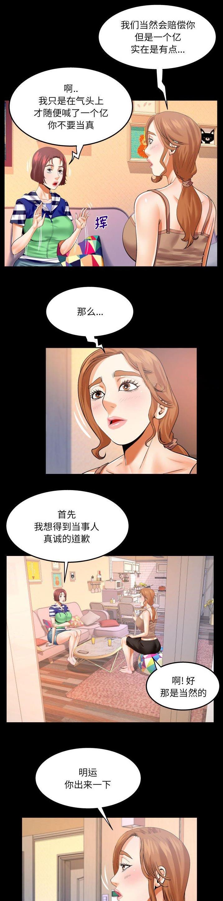 第126话1