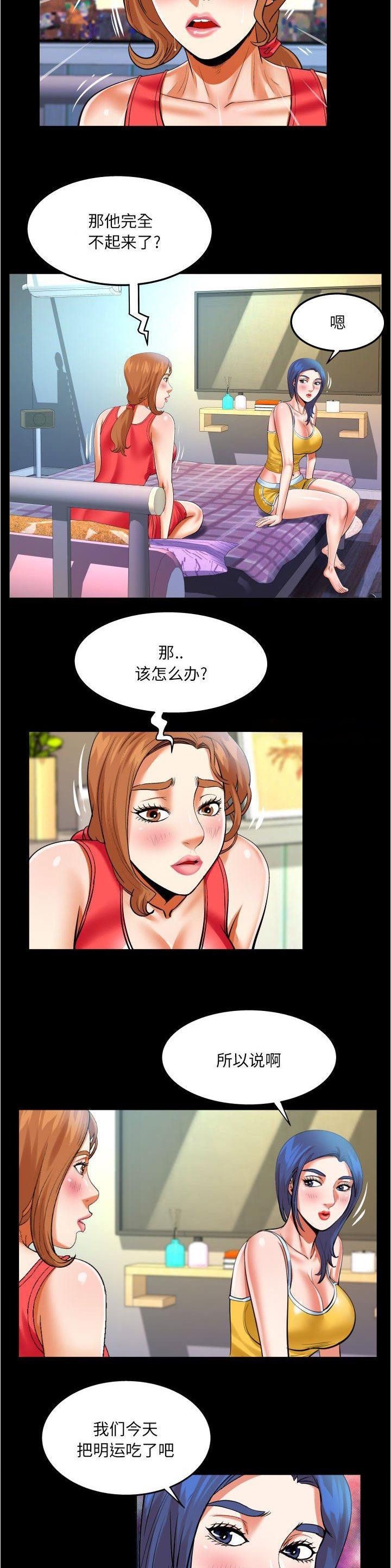 第131话5
