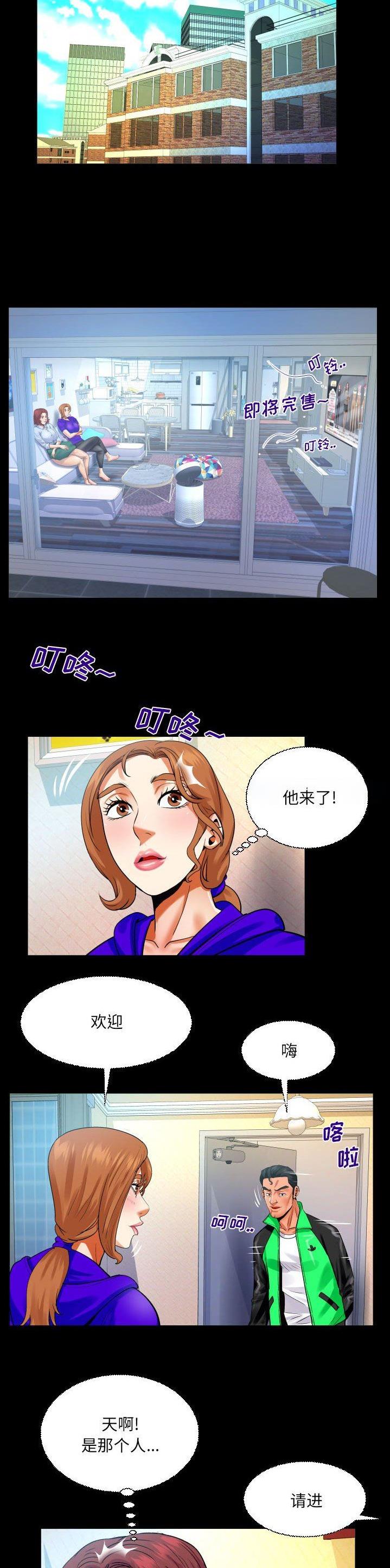 第137话10