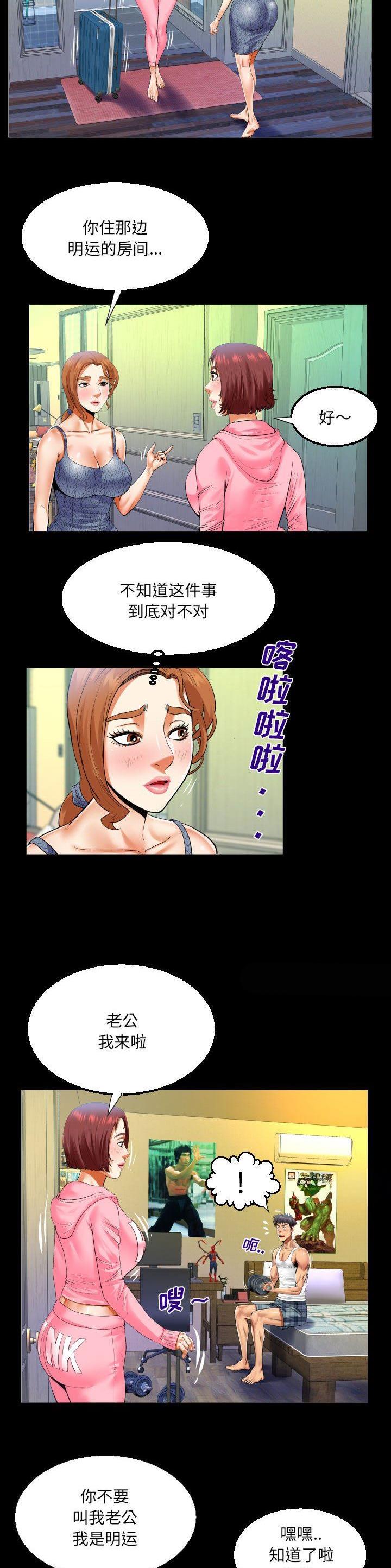 第129话13
