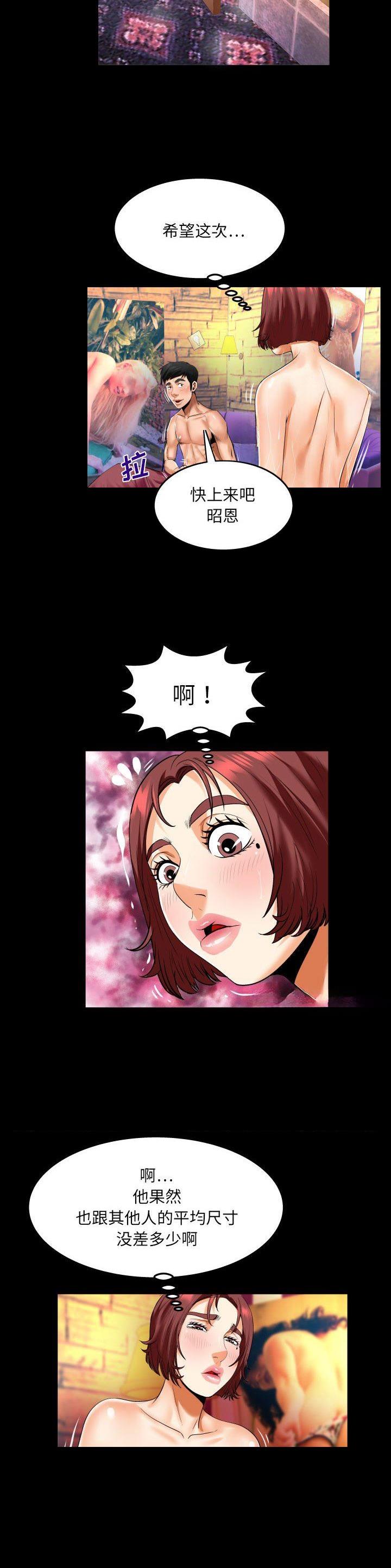 第125话8