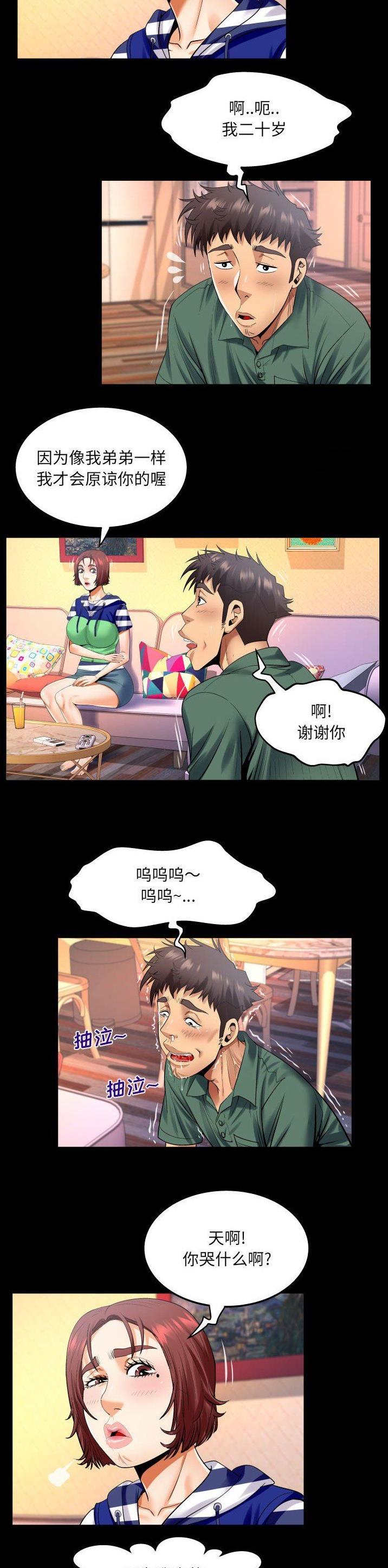 第126话4