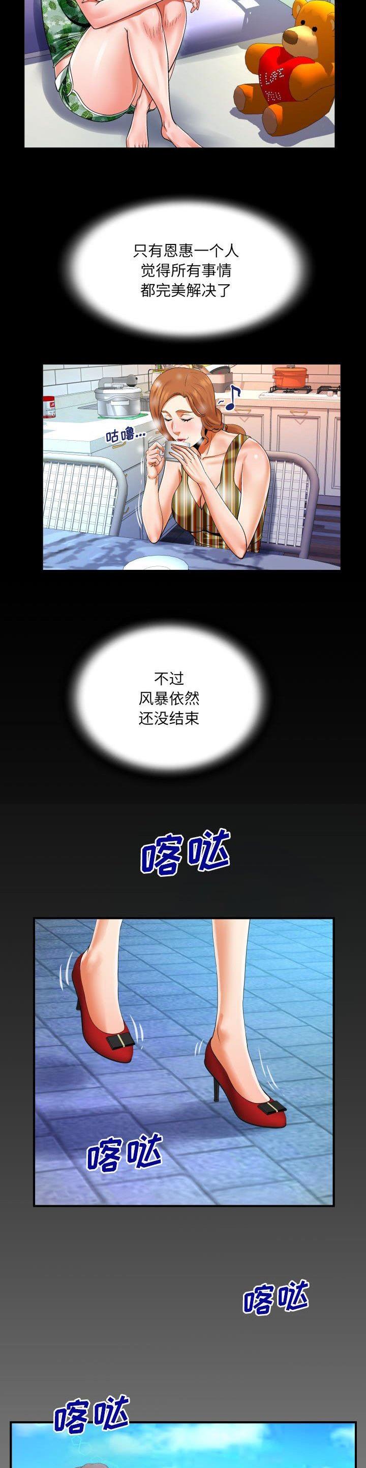 第134话15