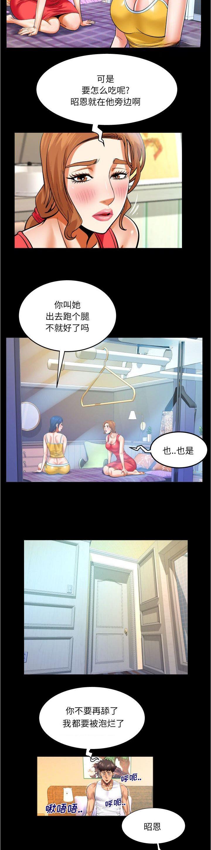 第131话7