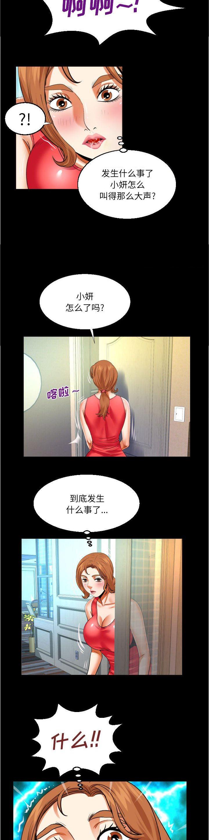 第131话12