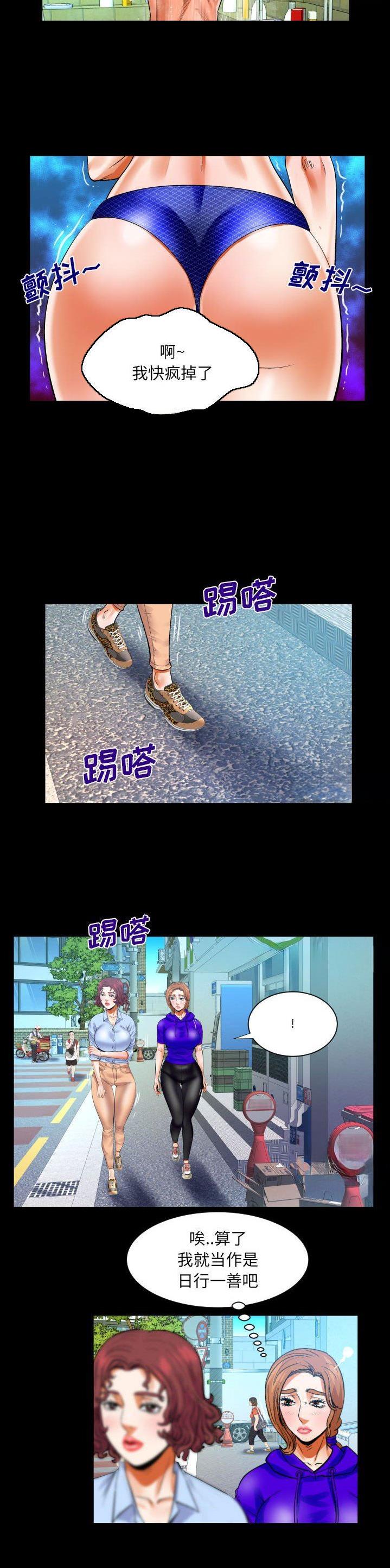 第137话8