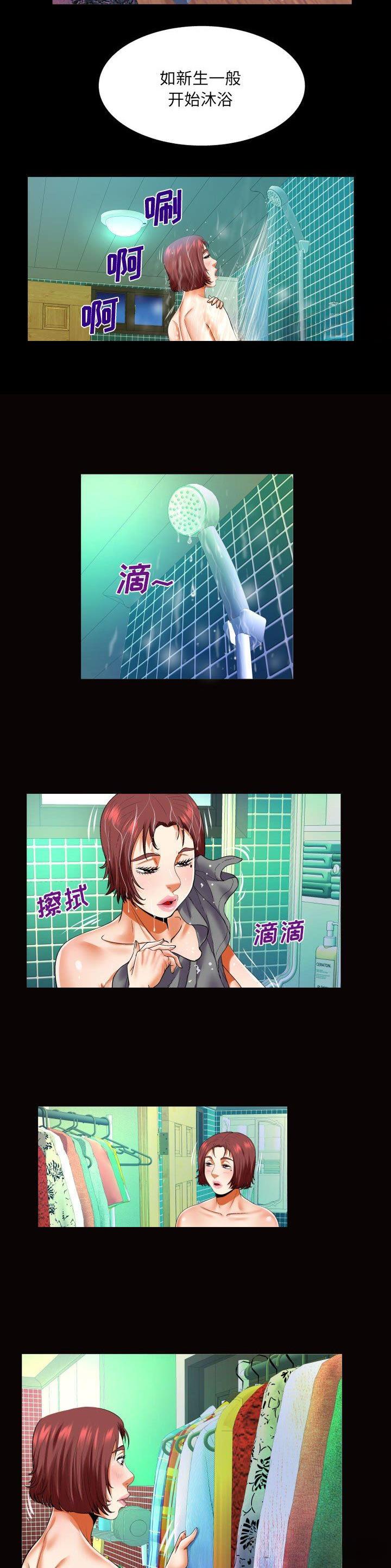 第128话8