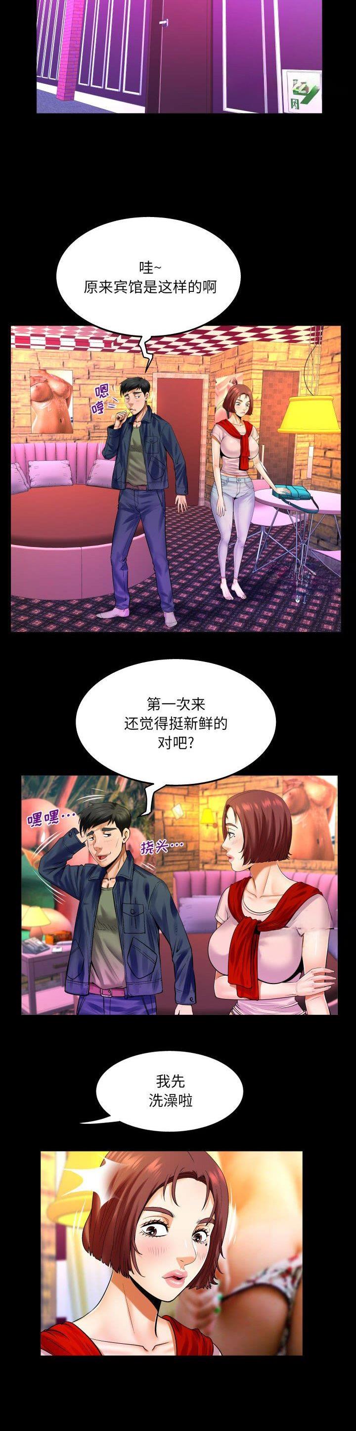第125话5