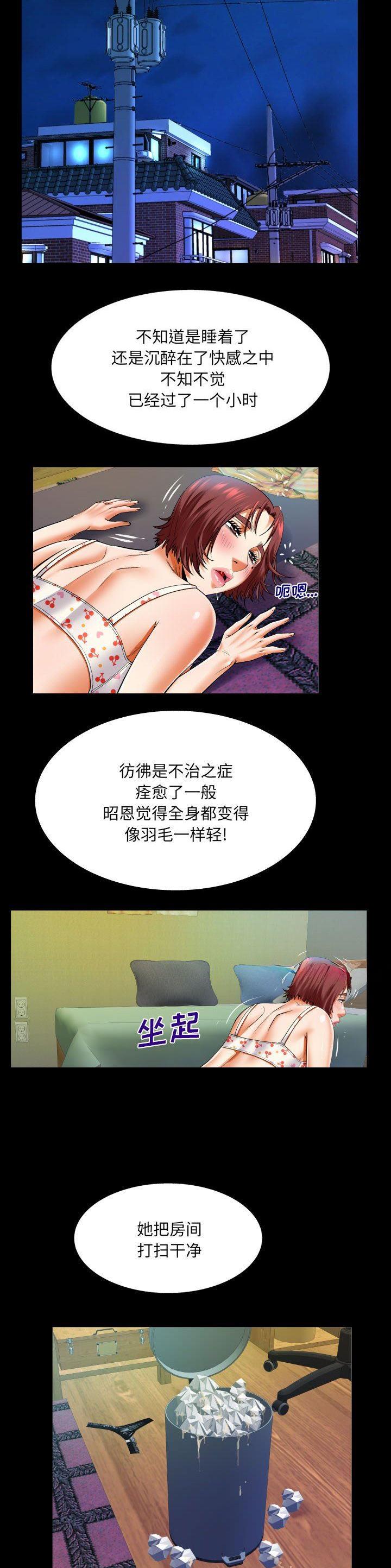 第128话7