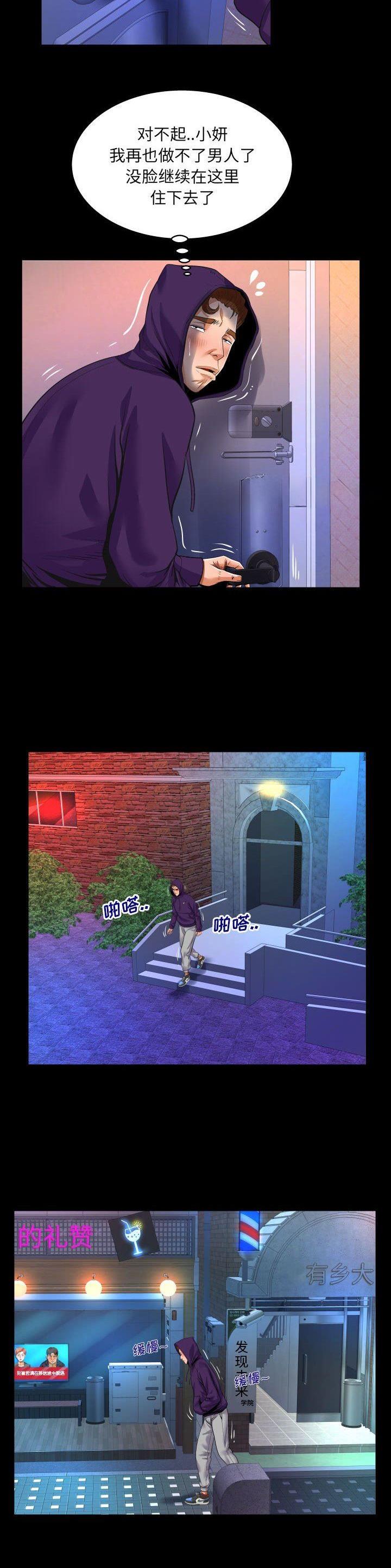 第134话8