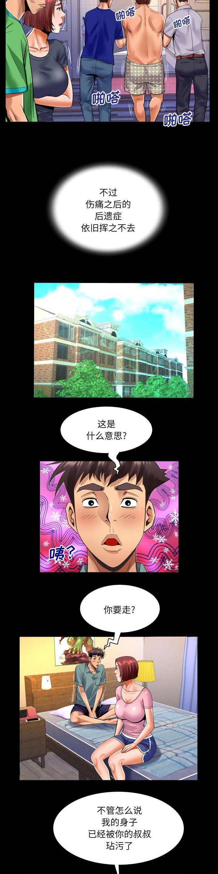 第134话12