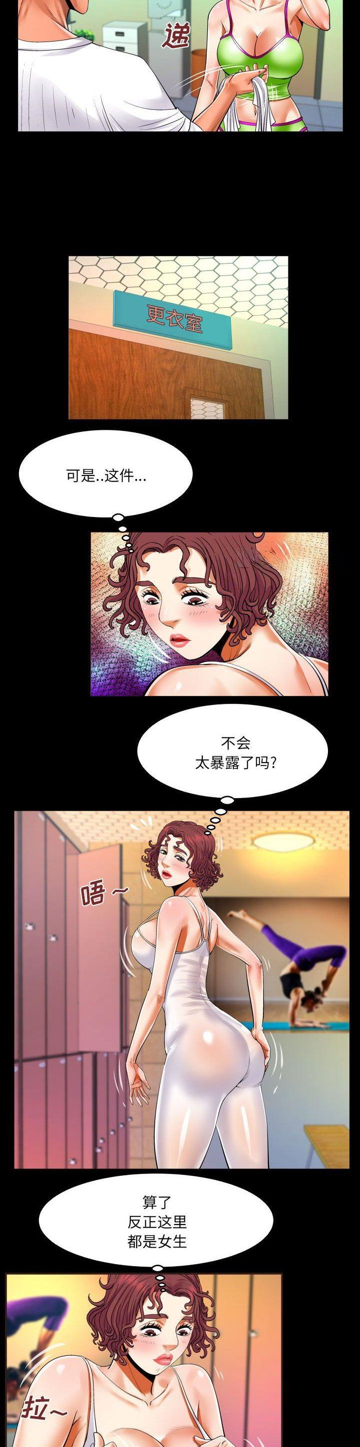 第137话2