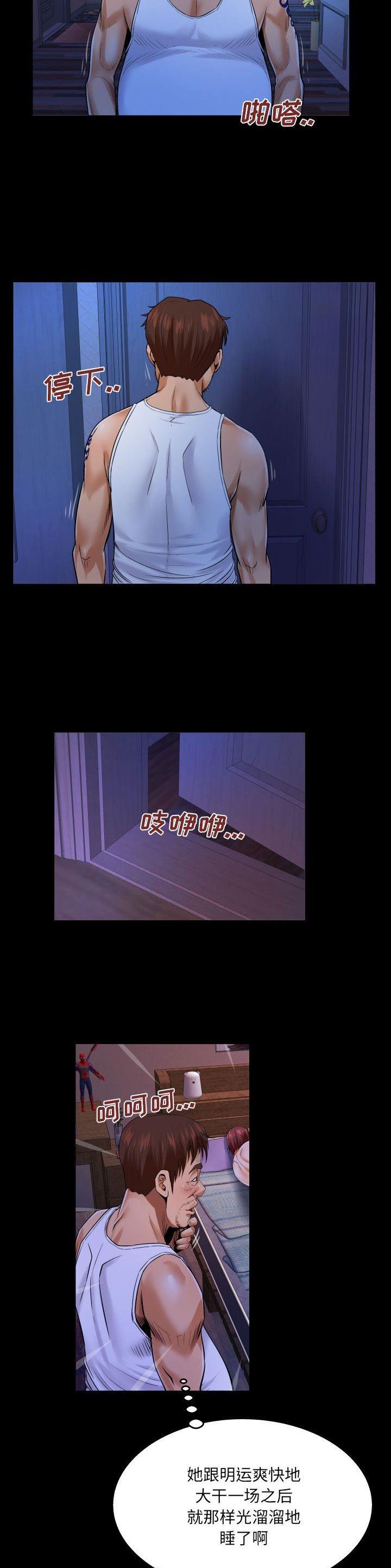 第132话12