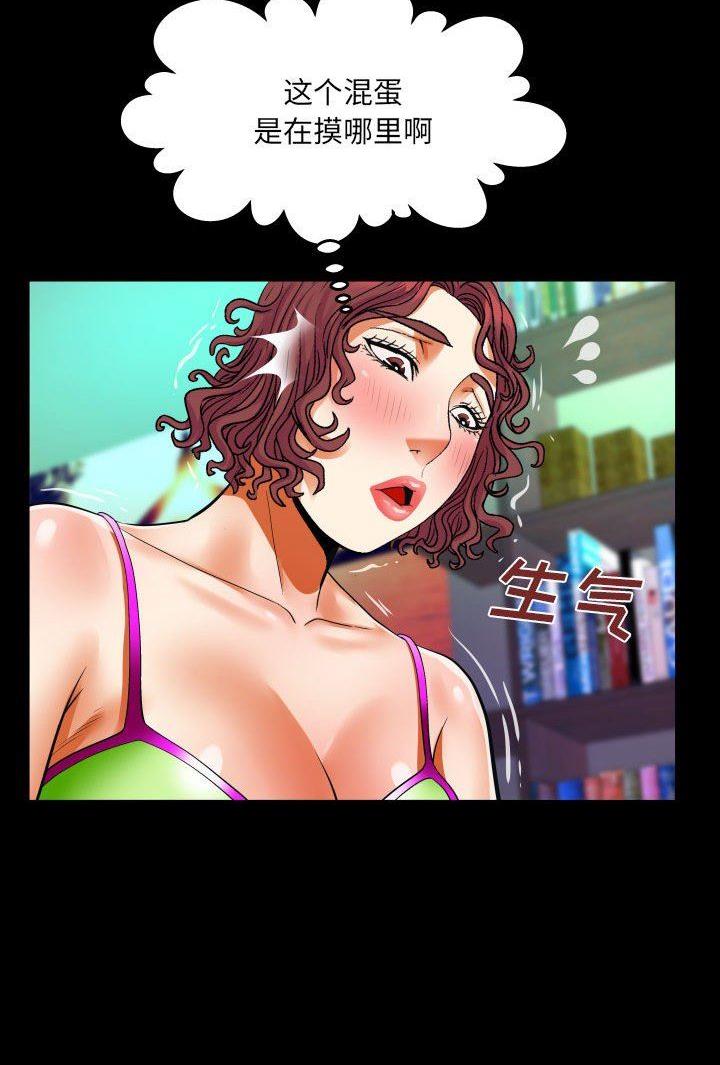 第136话10